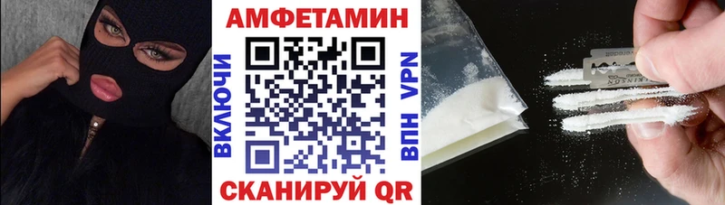 Купить закладки  Липки  АМФ Premium 