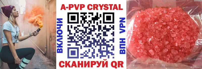 Купить  Липки  Alpha PVP СК КРИС 
