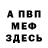 Метадон VHQ Arsen Korneluyk