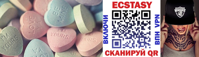 Купить  Липки  Экстази 280мг 