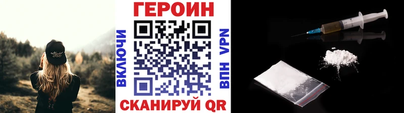 Купить закладки  Липки  Героин Афган 