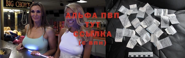 трава Киренск