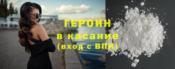 MESCALINE Киреевск