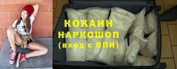 трава Киренск