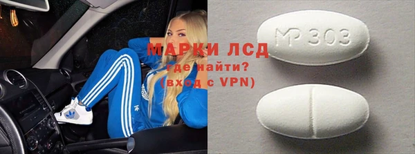 мдпв Кинешма