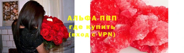 MESCALINE Киреевск