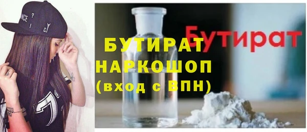 MESCALINE Киреевск