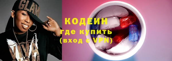 трава Киренск