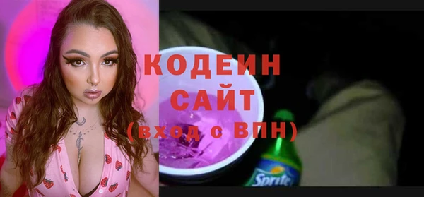 MESCALINE Киреевск