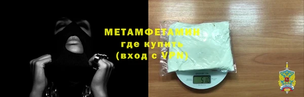 MESCALINE Киреевск