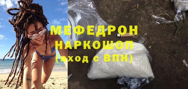MESCALINE Киреевск