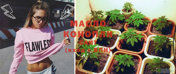 MESCALINE Киреевск