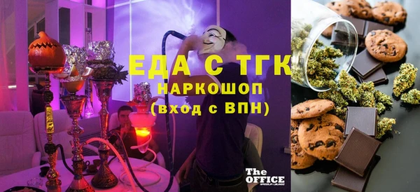 MESCALINE Киреевск