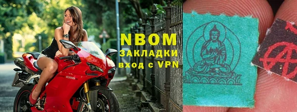 MESCALINE Киреевск