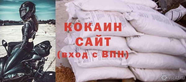 MESCALINE Киреевск