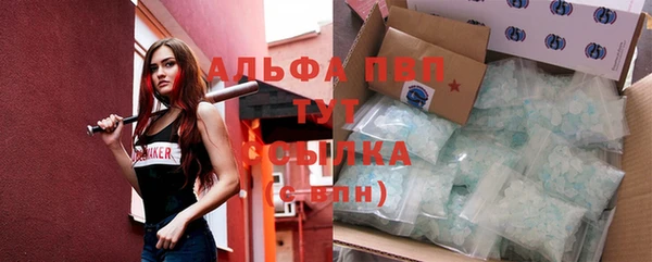 MESCALINE Киреевск