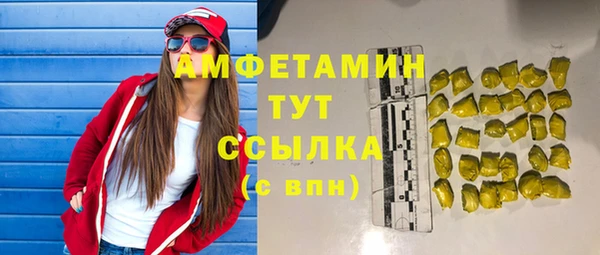 MESCALINE Киреевск