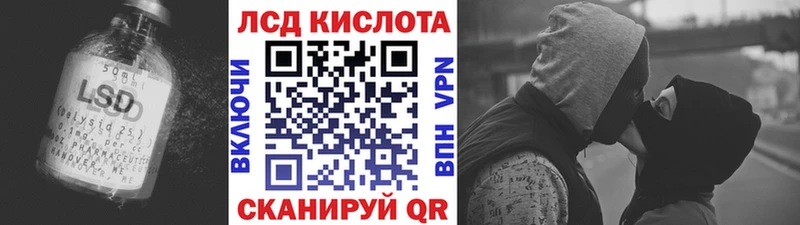 Лсд 25 экстази ecstasy  Купить где  Липки 