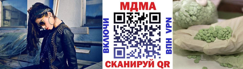 Купить где  Липки  МДМА молли 