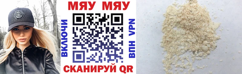 МЯУ-МЯУ мяу мяу  Купить  Липки 