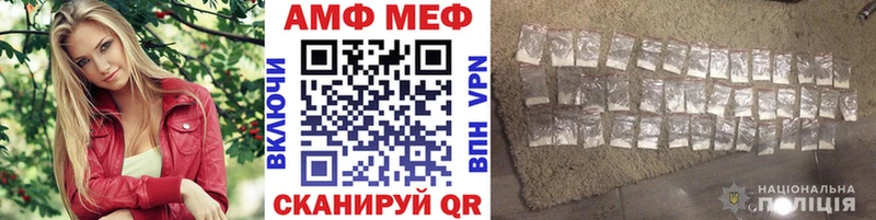 Первитин витя  Купить закладки  Липки 